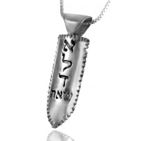 Kabbalah Pendant